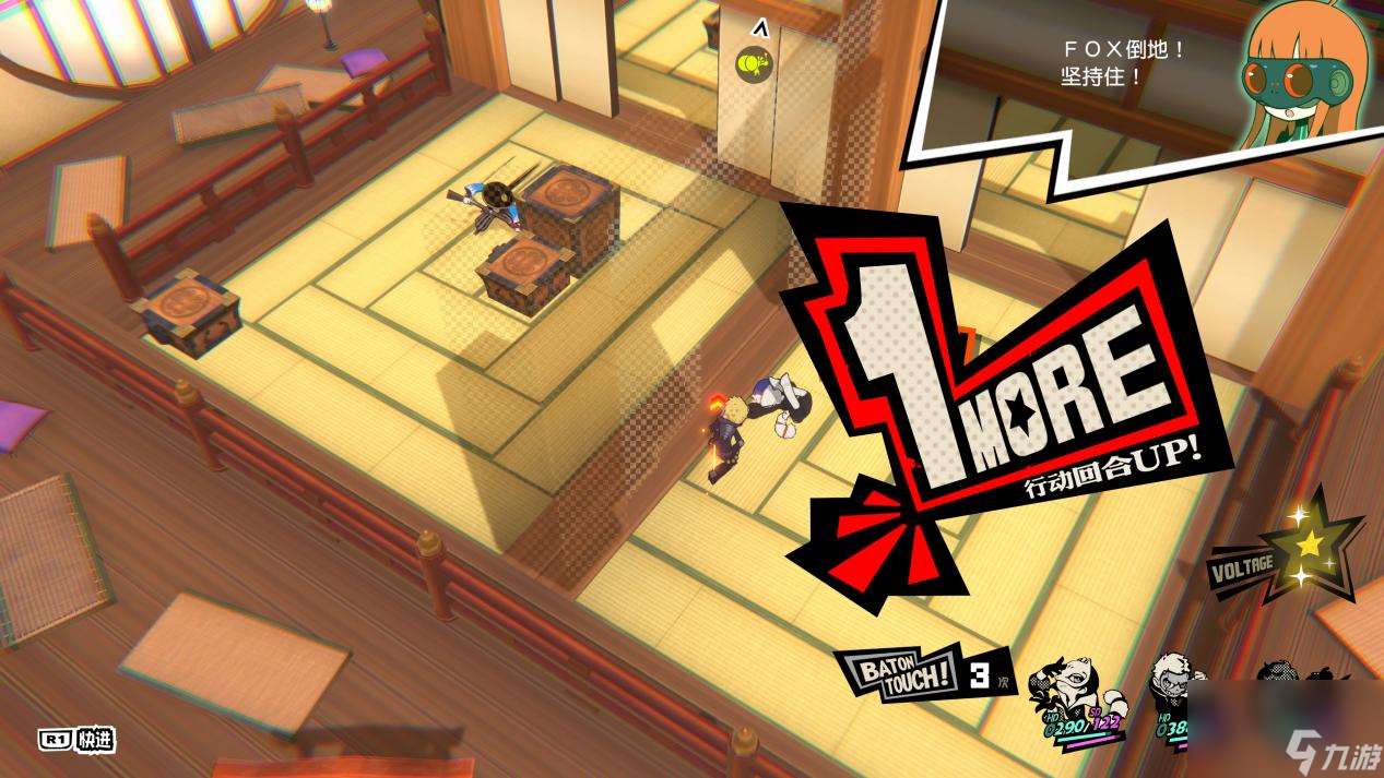 《女神异闻录5:战略版》评测:更适合P5粉丝体质的战棋游戏