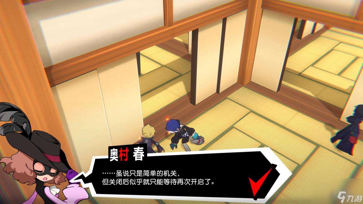 《女神异闻录5:战略版》评测:更适合P5粉丝体质的战棋游戏