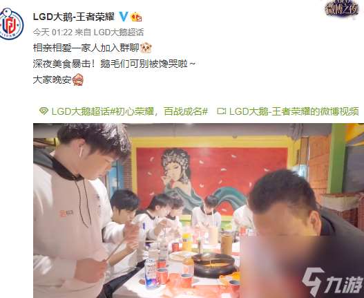 LGD大鹅拒绝去B组，鏖战五局拿下关键局，虎妞：我都看哭了