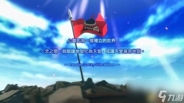 《女神异闻录5：战略版》全支线三星流程攻略 武器人格面具收集攻略