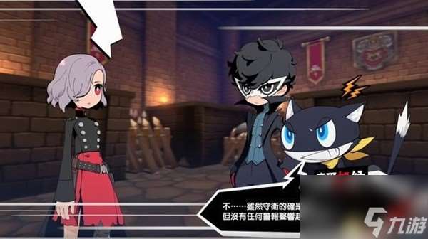 《女神异闻录5战略版（P5T）》全关卡流程图文攻略