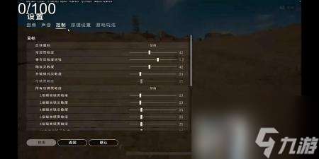 小叮当游戏灵敏度设置（绝地求生pubg灵敏度设置数据）