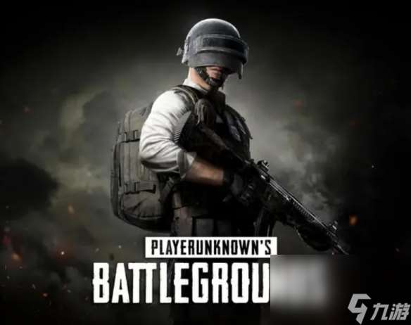 《pubg》国服介绍