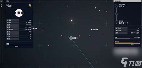 星空剃刀叶号如何获取-剃刀叶号获取流程详细解答