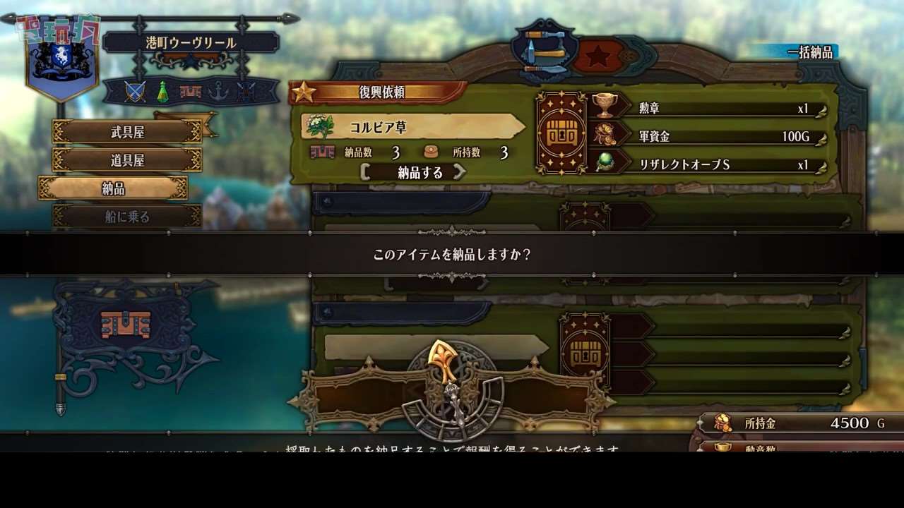 策略模拟RPG《圣兽之王》实机 2024年3月8日发售