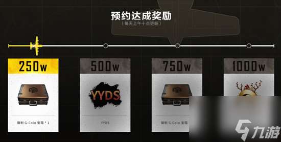 PUBG荣都预约活动正式开启，立享丰厚奖励！全新地图引爆游戏热潮