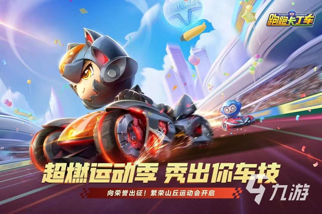 2023有什么三人游戏可以玩 可以组队玩的游戏推荐