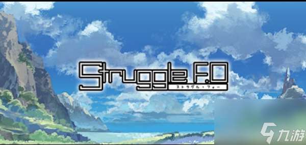 少女冒险幻想ARPG游戏《Struggle F.O》Steam页面上线