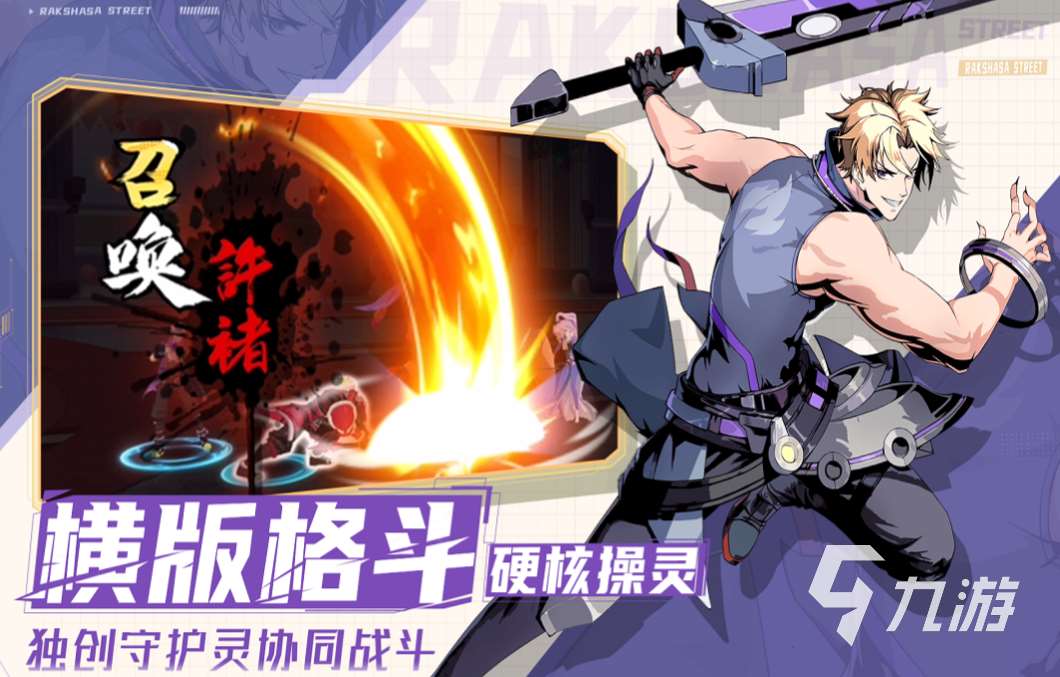 好玩的數碼寶貝單機手游有哪些 有趣的數碼寶貝游戲盤點2023