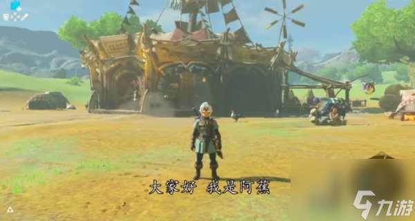 塞尔达dlc有哪些内容