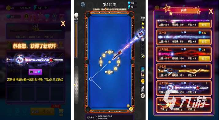 好玩的真实斯诺克3d游戏有哪些 有趣的台球游戏盘点2023