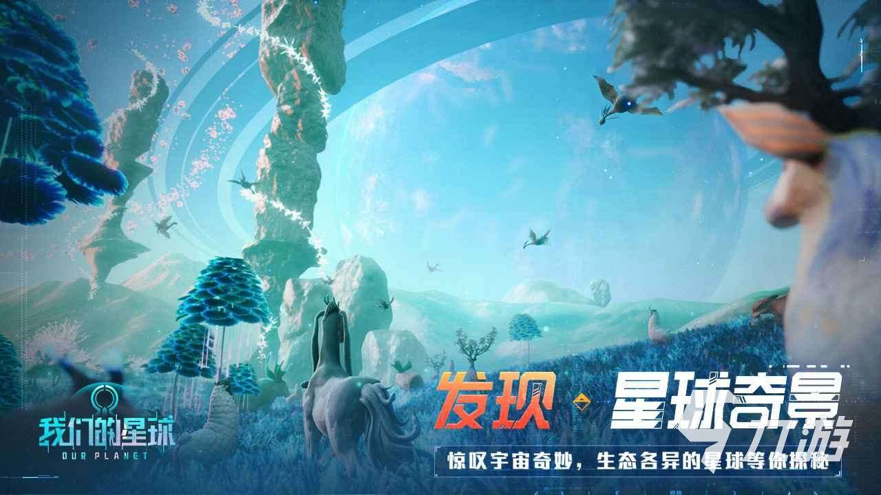 最火网络游戏排行榜2023 热门网络手游前五名