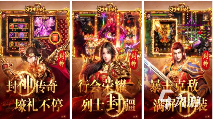 目前最好玩人最多的傳奇手游有哪些 好玩的傳奇游戲合集2023