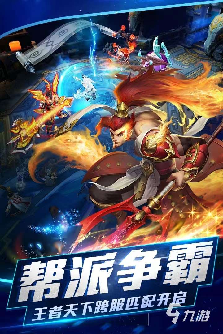 2023悟空的游戏有哪些 好玩的西游游戏分享