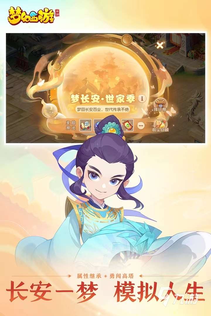 2023悟空的游戏有哪些 好玩的西游游戏分享