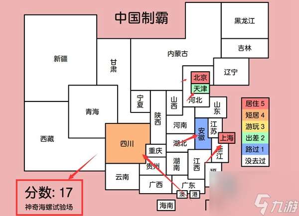 中国制霸生成器入口-中国制霸生成器工具在线使用链接