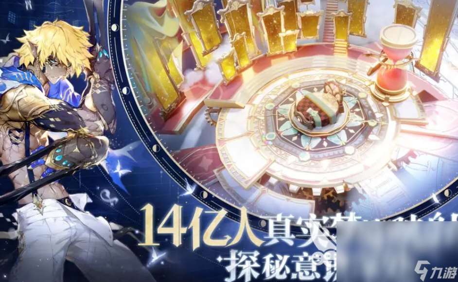 梦游游戏内测下载地址 梦游游戏最新版下载链接