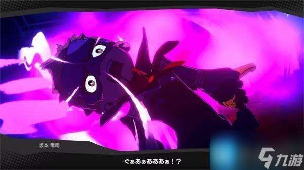 女神异闻录5战略版主线剧情是什么-剧情背景