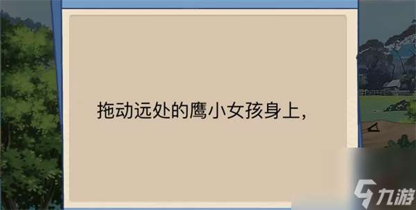 《沙雕出击》上学过关攻略分享