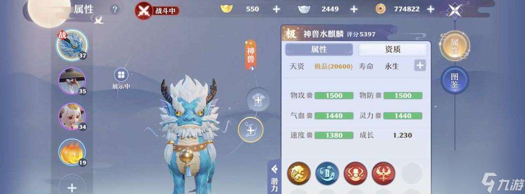 《三国小镇灵兽获取攻略》（如何在游戏中收集各种珍稀灵兽，助力战斗？）