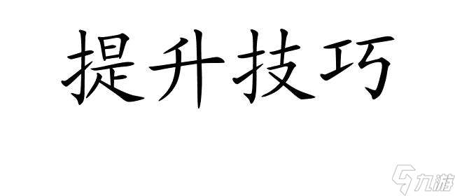 坦克最新攻略