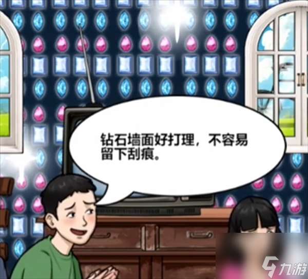 沙雕出击莫欺少年穷如何过关 沙雕出击莫欺少年穷通关攻略