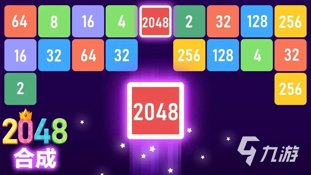 有意思的2048游戏有哪些 2023趣味性高的2048手游推荐