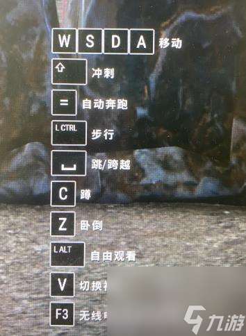 《pubg》喇叭按键介绍