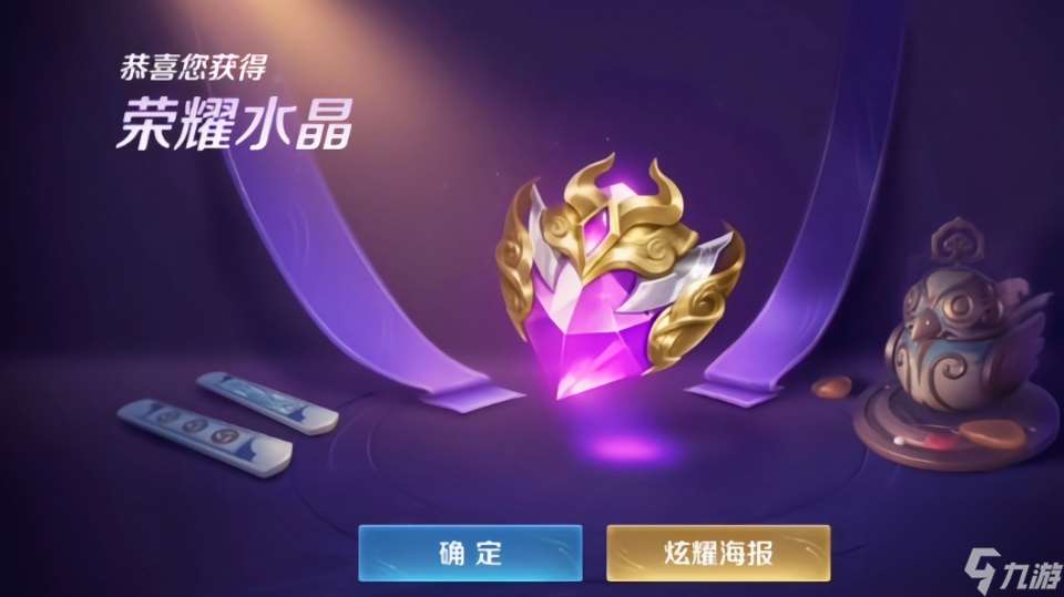 氪金也分三六九等？一般玩家買皮膚，二般玩家抽水晶，三