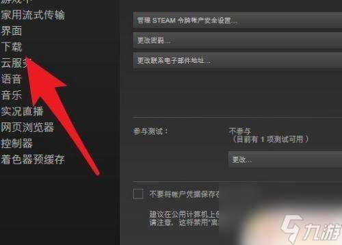 Steam更新暂停后清零：解决方法、原因和预防措施