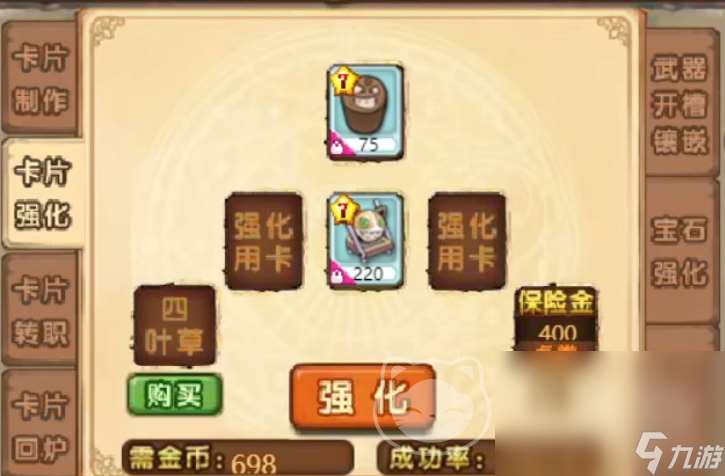 美食大戰(zhàn)老鼠賬號(hào)交易平臺(tái)推薦 美食大戰(zhàn)老鼠靠譜賬號(hào)交易平臺(tái)介紹