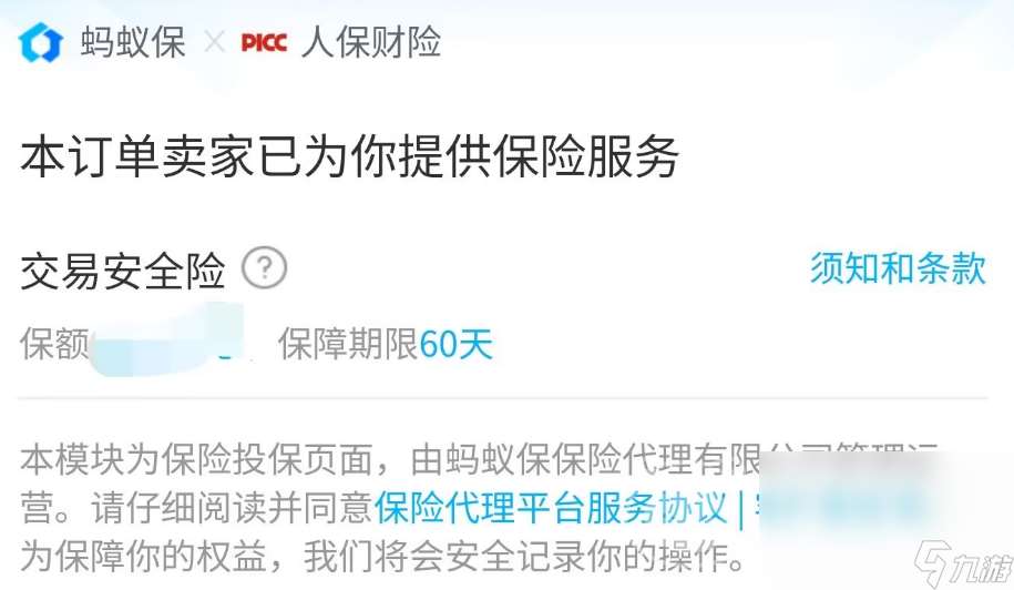 重返未来1999自抽号去哪里买 重返未来1999自抽号购买平台推荐