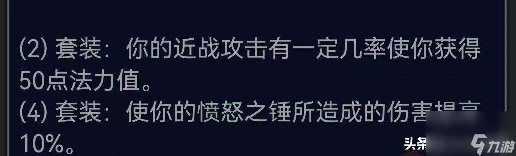 烈日暗影甲胄能换什么装备（烈日暗影甲胄图纸）「必看」