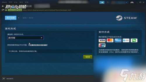steam deck美版怎么買游戲 如何在Steam里購買游戲的詳細(xì)步驟