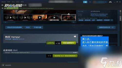 steam deck美版怎么買游戲 如何在Steam里購買游戲的詳細(xì)步驟