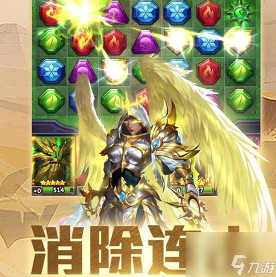 龍谷奇兵手游最新兌換碼是多少 最新兌換碼大全詳細介紹一覽