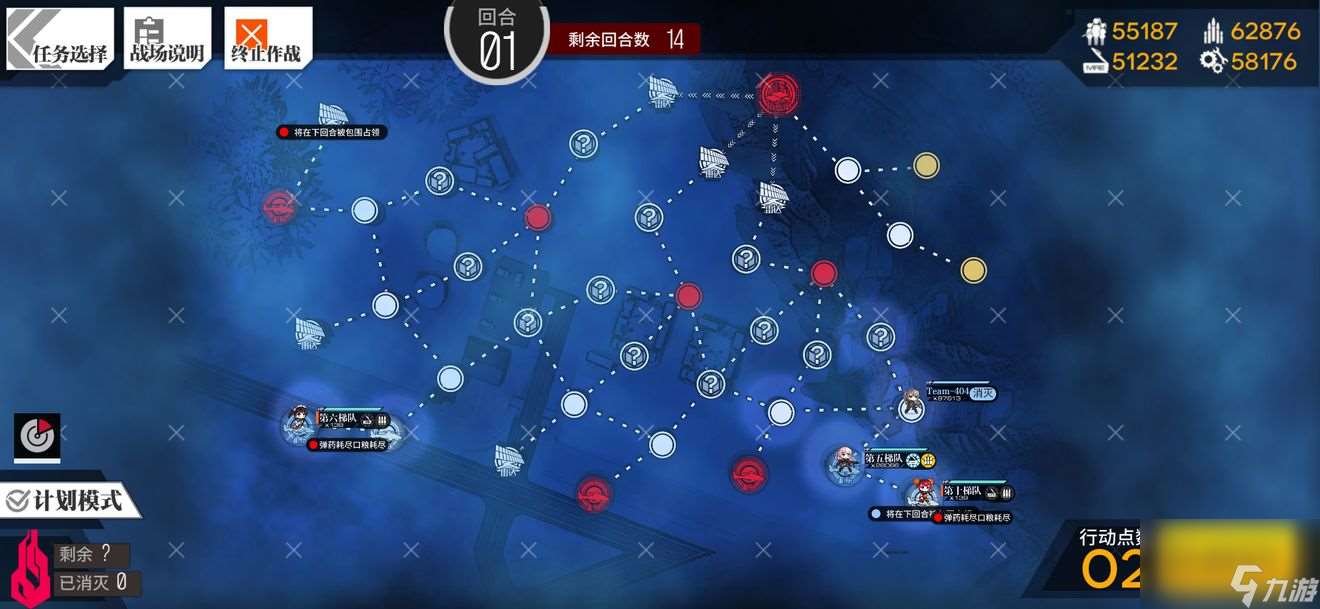 少女前线王车易位4通关攻略