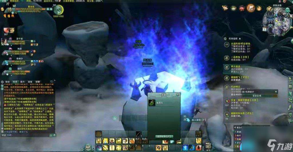 剑网三英雄空雾峰老二怎么玩-英雄空雾峰老二侍魂