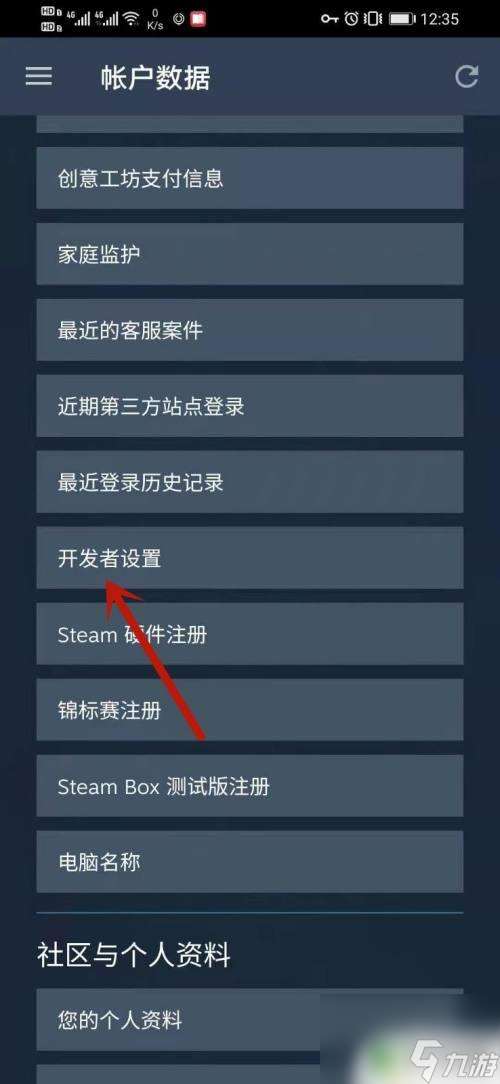 steamaplkey Steam激活码在哪里领取