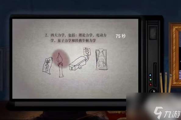 《吃香》微積分解謎方法