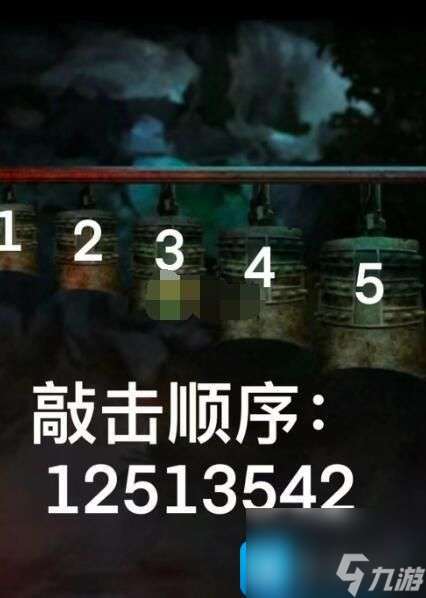 阴阳锅2第五章宫商角微羽如何运用-第五章宫商角微羽方式策略