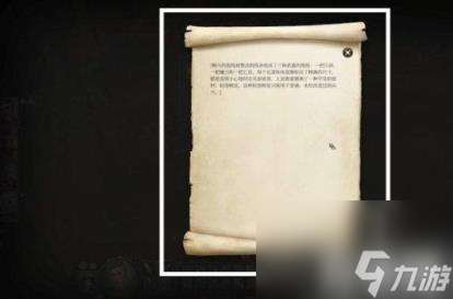 博德之門3染疫村落鐵匠鋪方法（染疫村落鐵匠鋪方法）