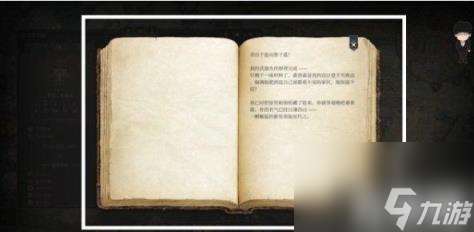 博德之門3染疫村落鐵匠鋪方法（染疫村落鐵匠鋪方法）