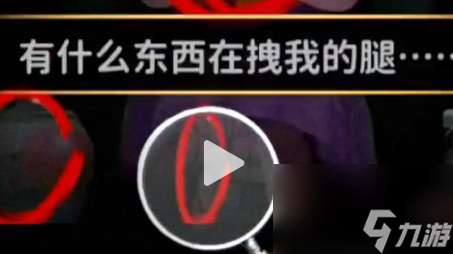 看不见的真相爸爸过来了如何通关-爸爸过来了图片文字详细通关策略