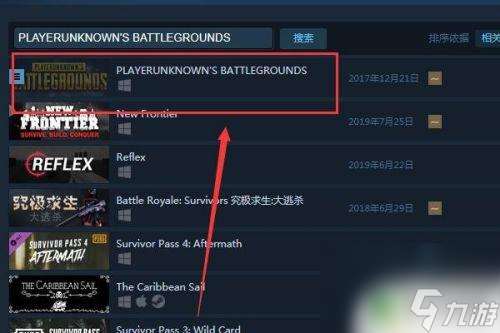 steam 搜绝地求生 Steam绝地求生怎么找