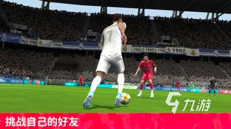 fifa游戏有哪些2023 超高人气的足球类游戏分享