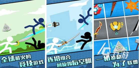 有趣的小游戏大集合2023 热门的小手游盘点