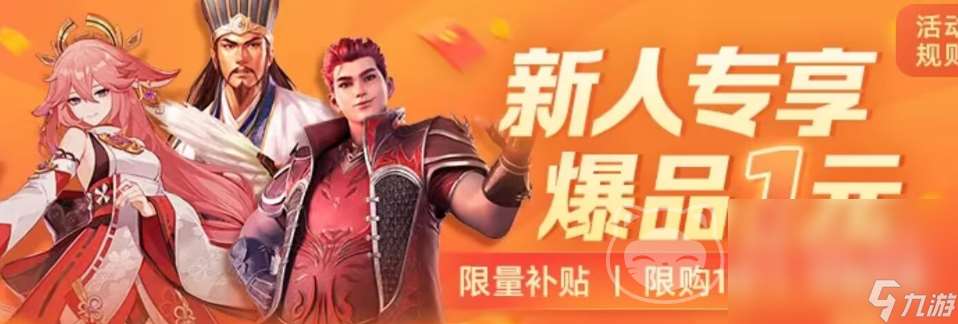 魔力宝贝回忆账号交易去哪 魔力宝贝回忆账号交易平台分享