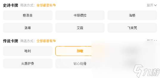 哈利波特魔法覺醒買號用哪個app 哈利波特魔法覺醒買號平臺推薦