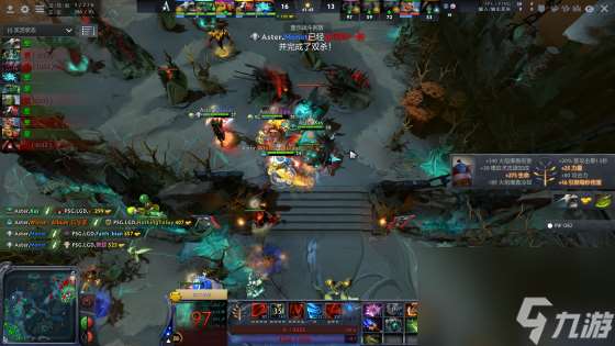 DOTA2-DPC：中后期拉胯，PSG.LGD0-2不敌Aster